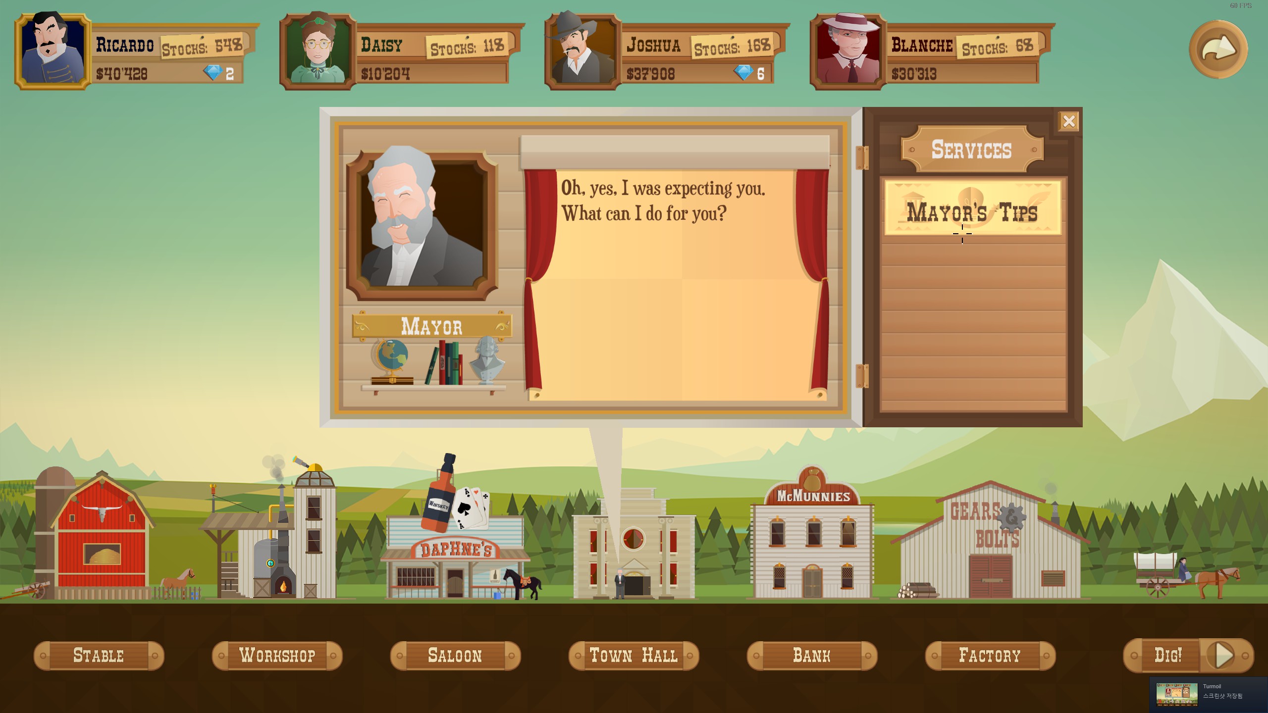 은퇴를 앞둔 시장의 모습