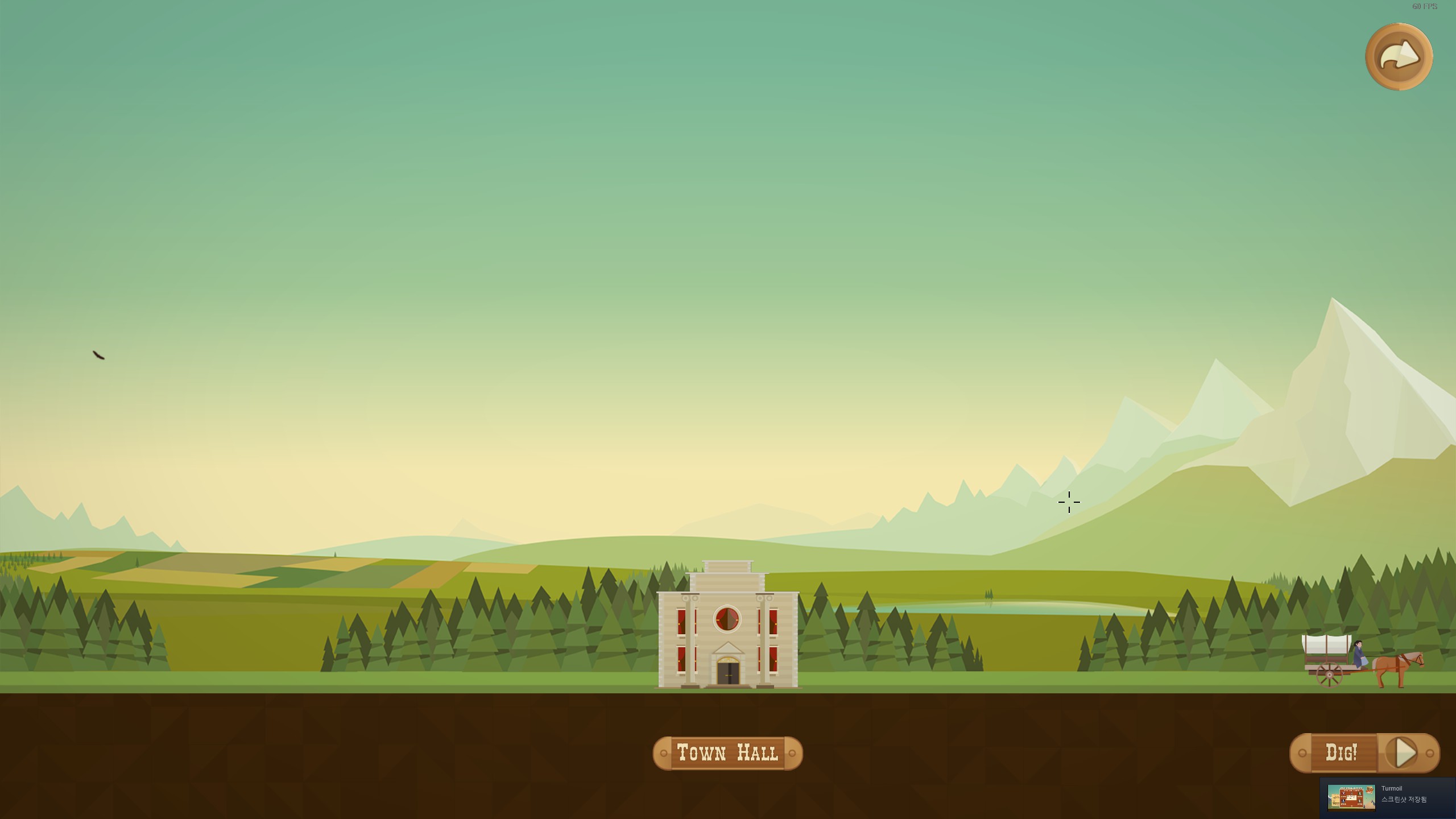 초기 마을 모습