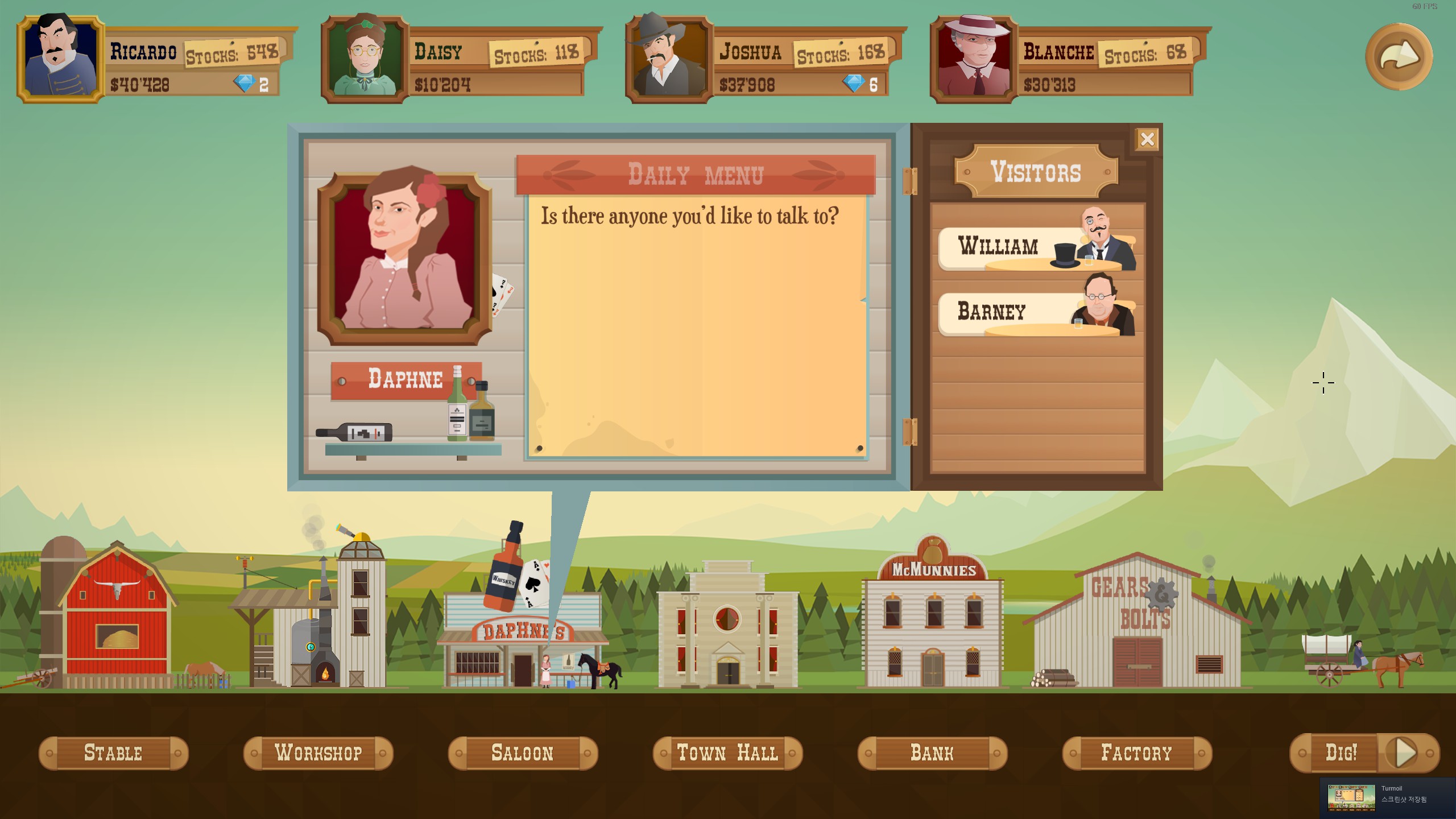 전략적 거래가 이루어지는 주점