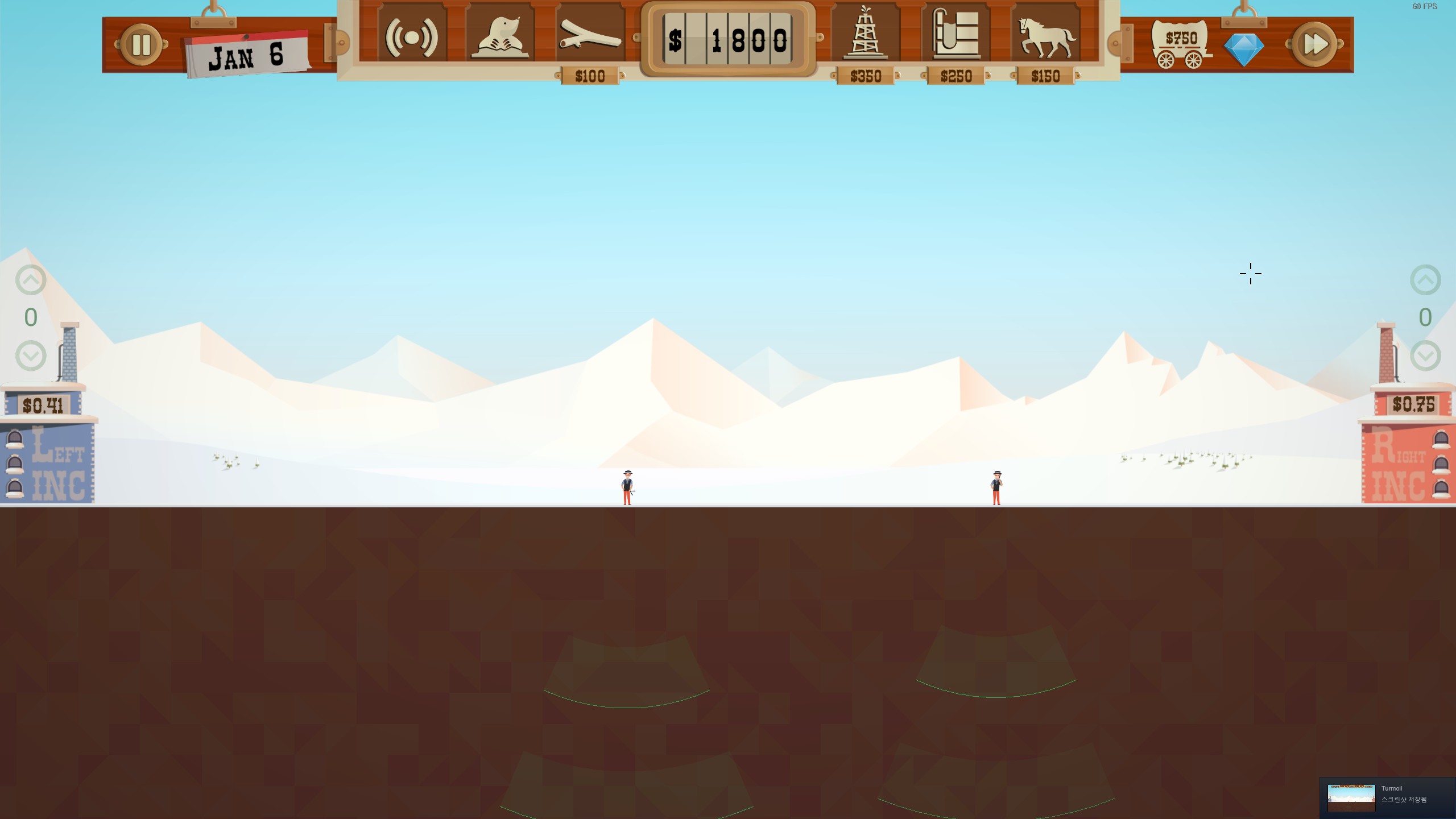 석유 위치를 찾는 탐색꾼