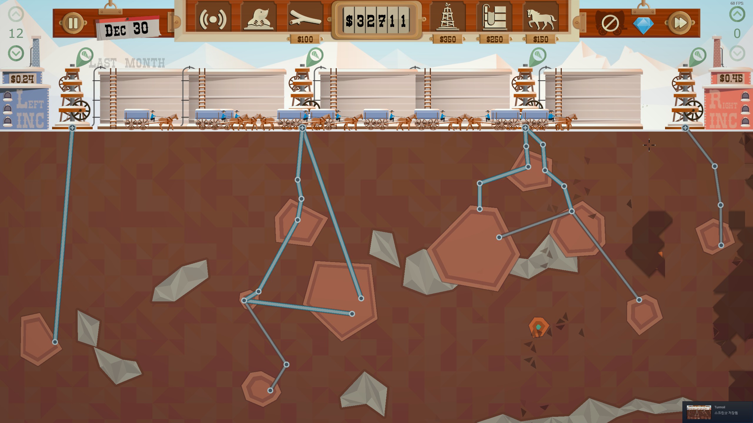 스테이지 종료 후 지하실 지도