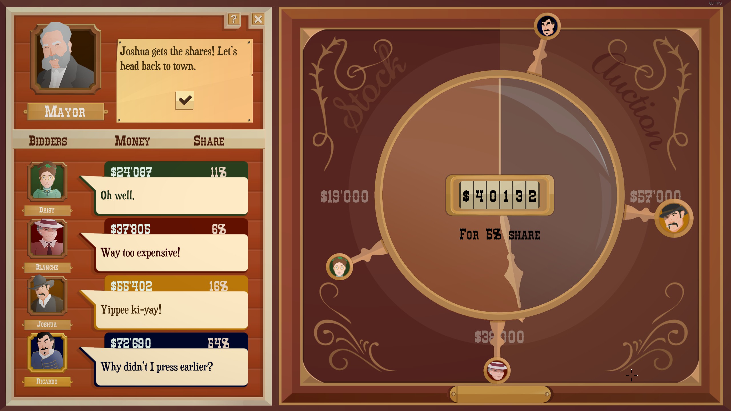 지분 경매 화면