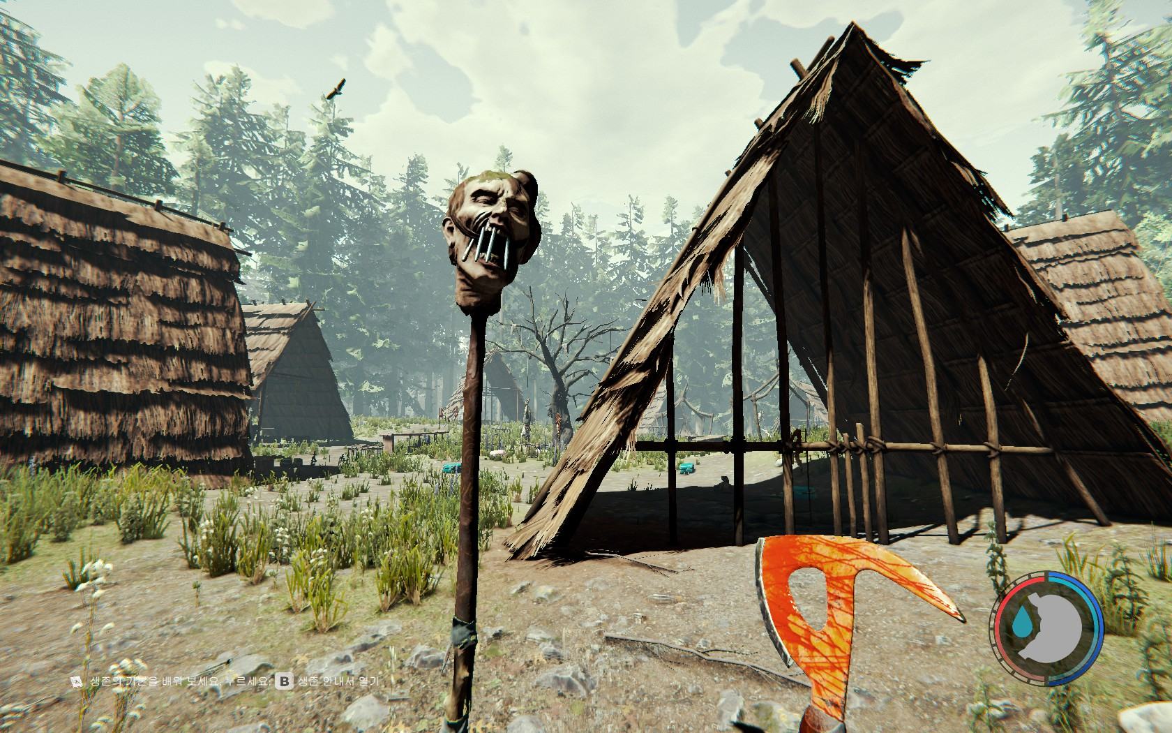 원주민의 거주지