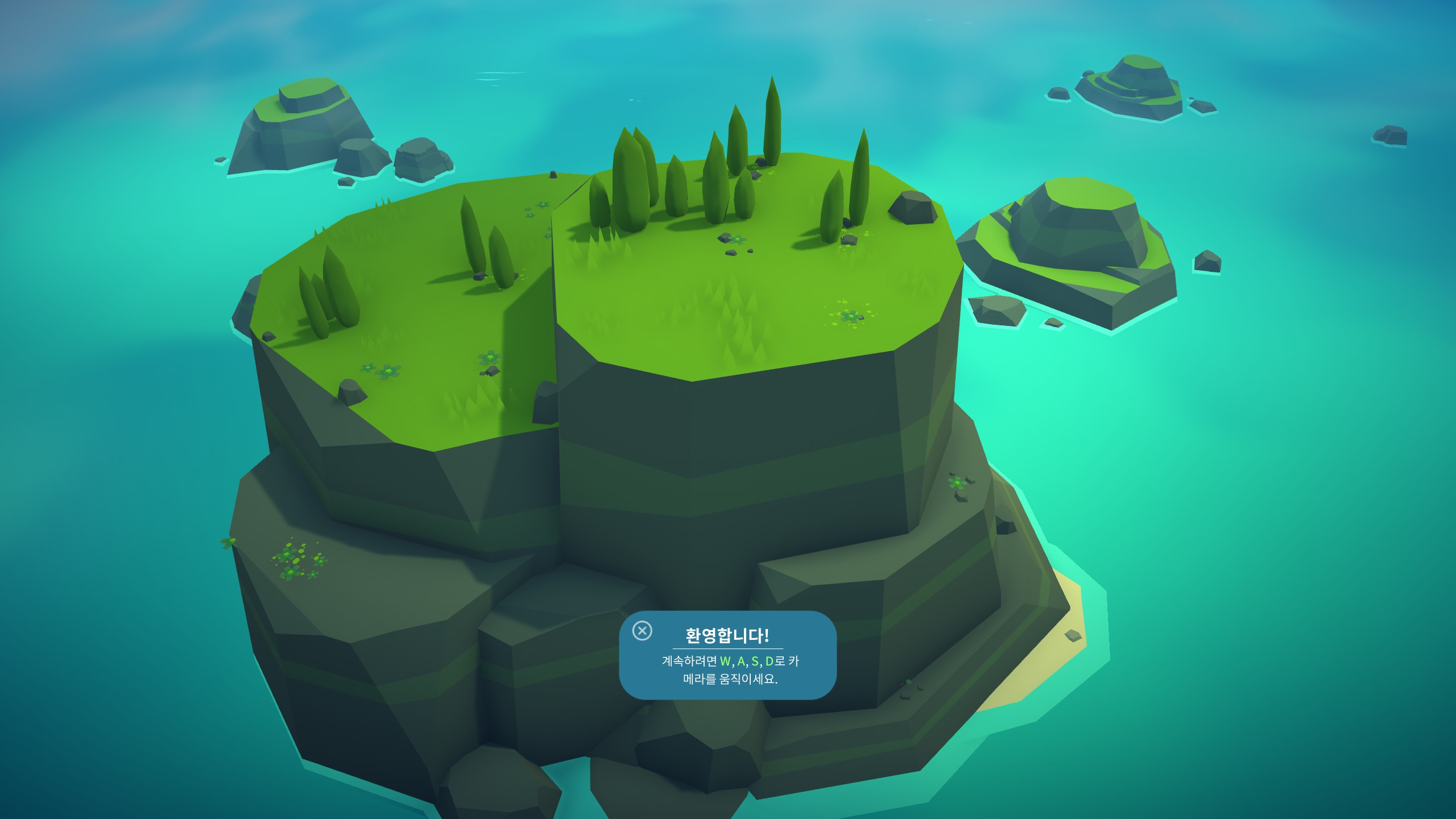 게임 튜토리얼 및 조작 설명