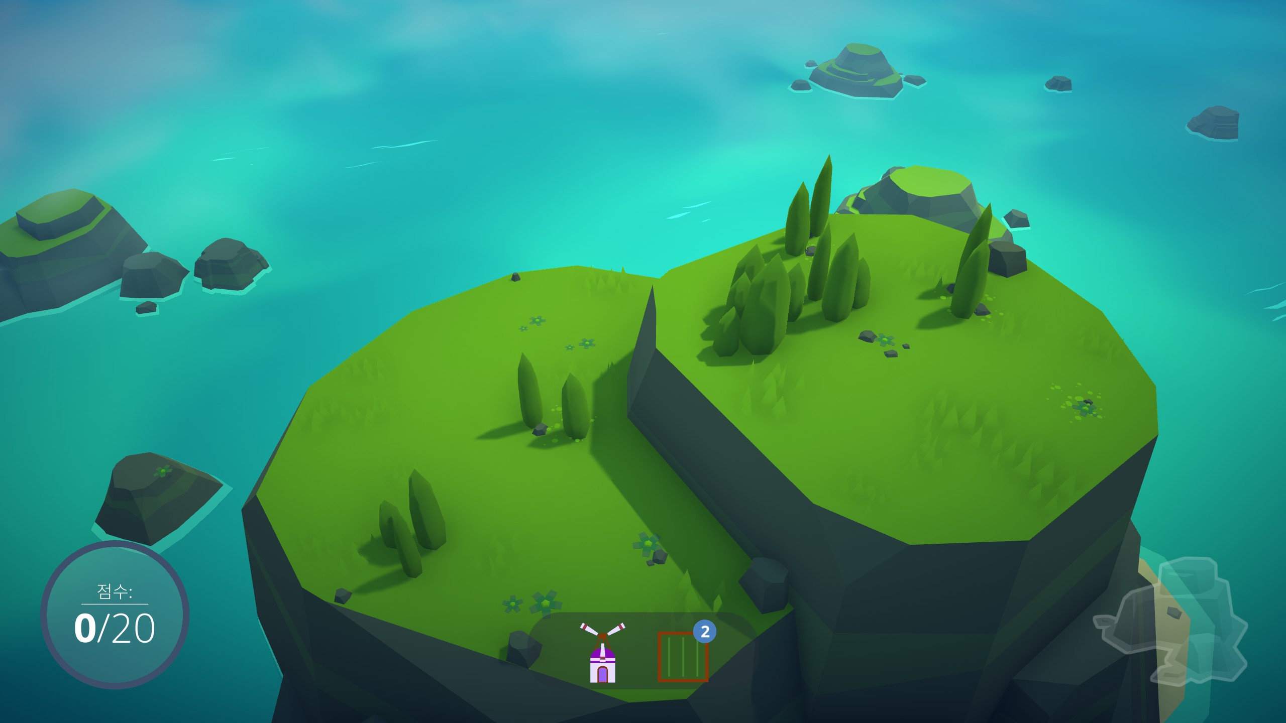 선택된 건물 리스트