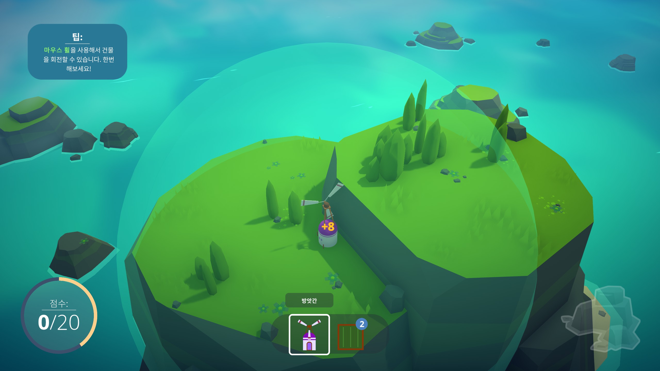 상호작용 범위 시각화