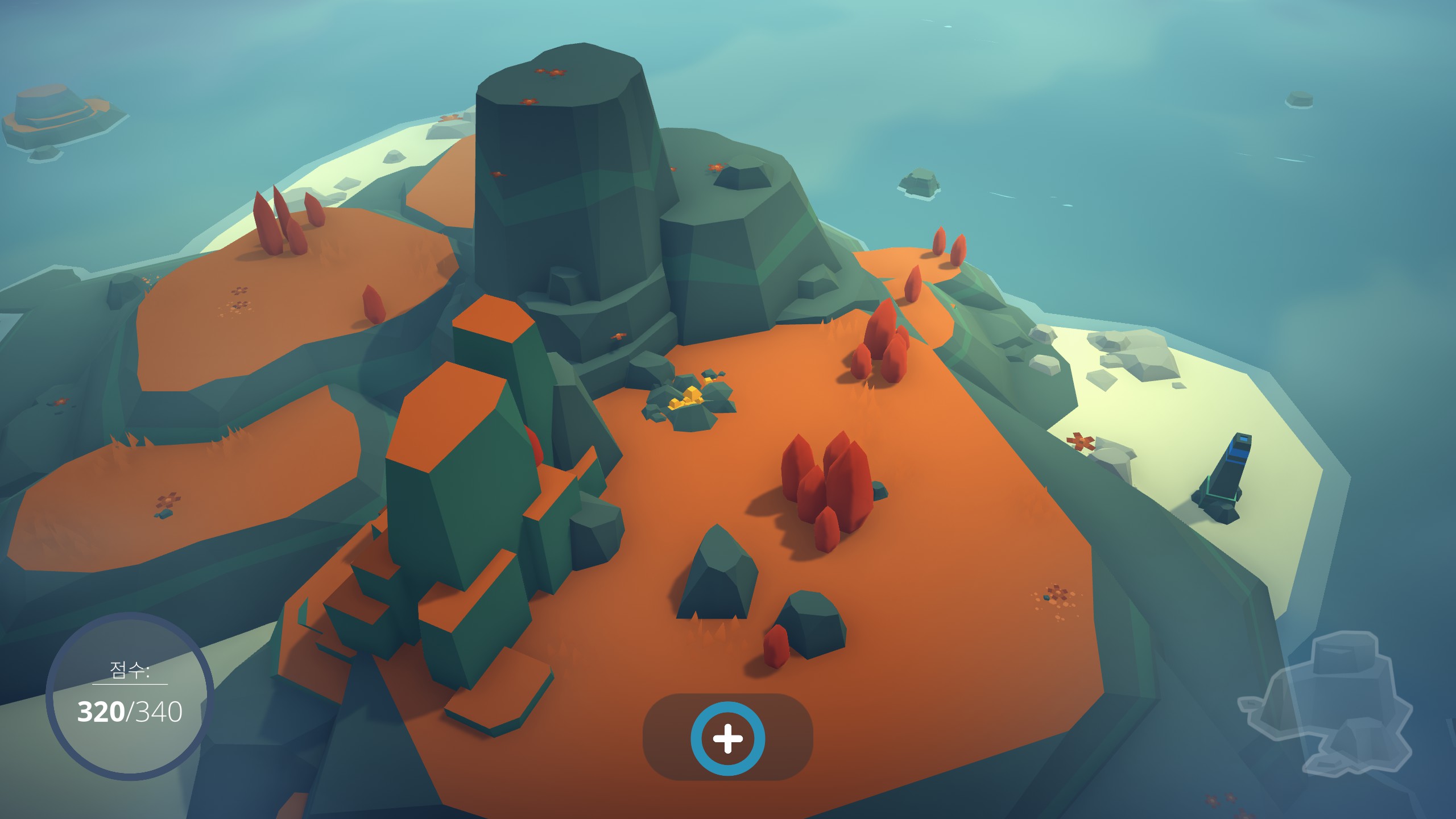 새로운 섬에서의 시작