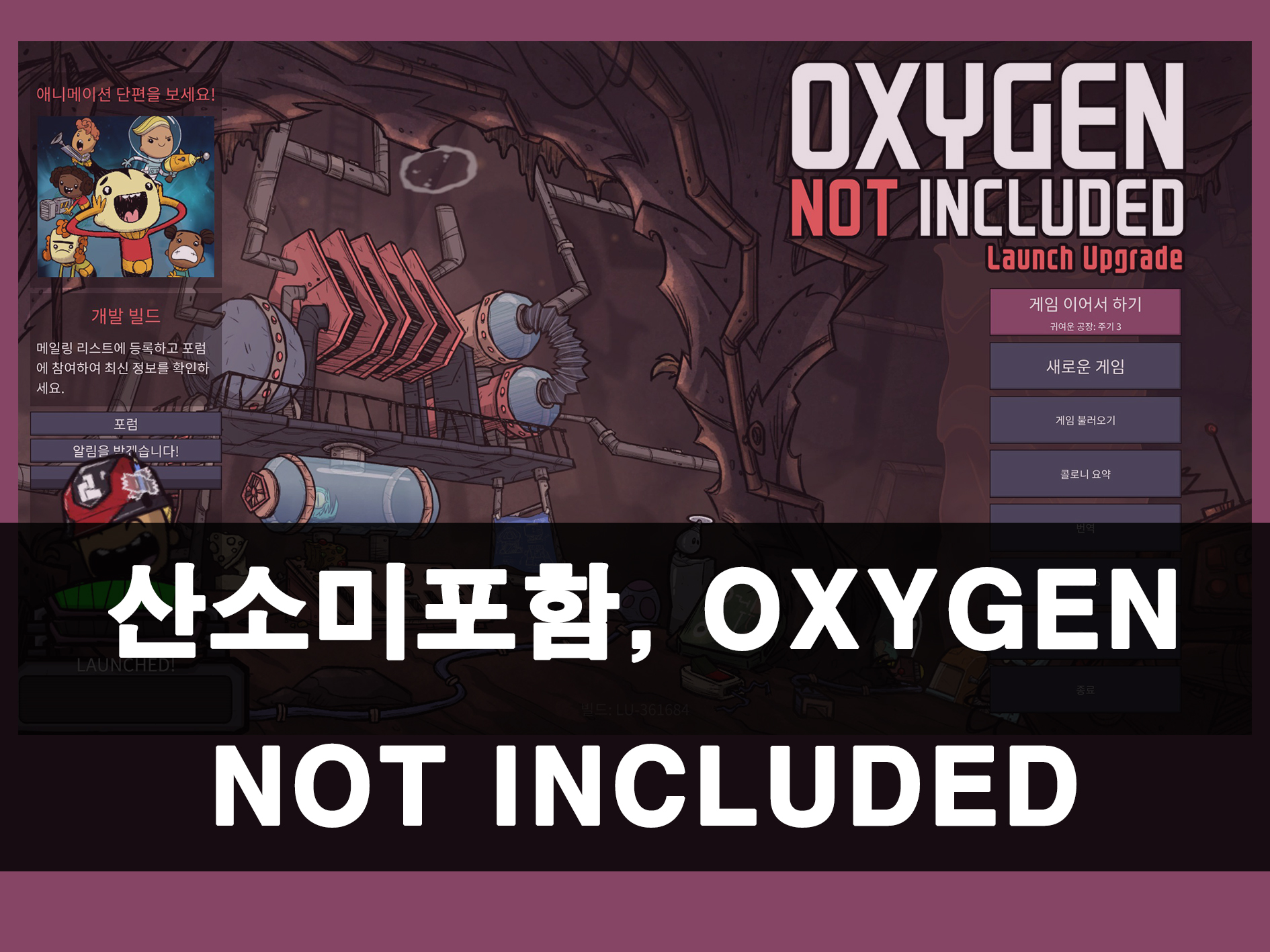 산소 미포함 메인 이미지