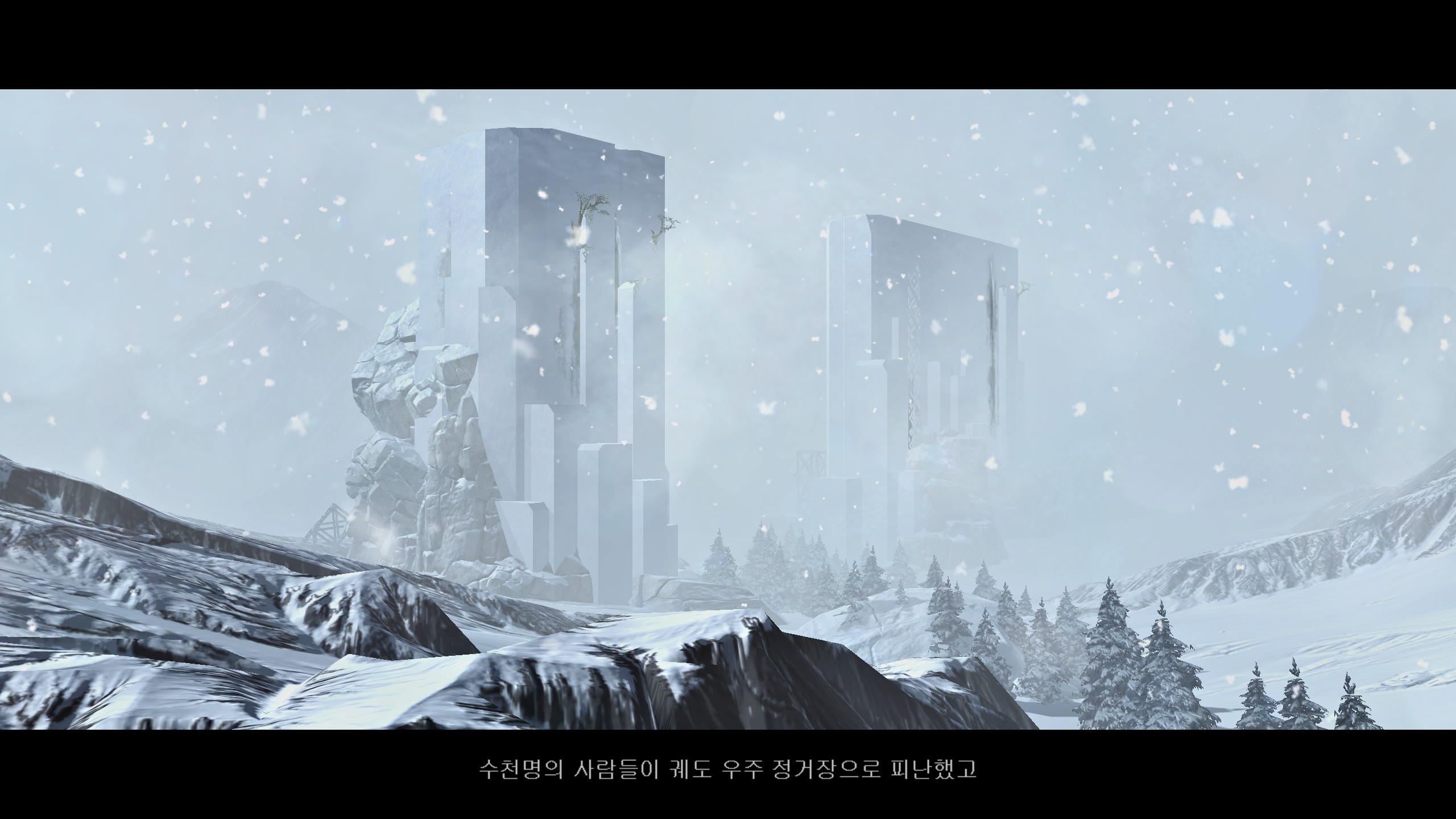 지구를 떠난 사람들