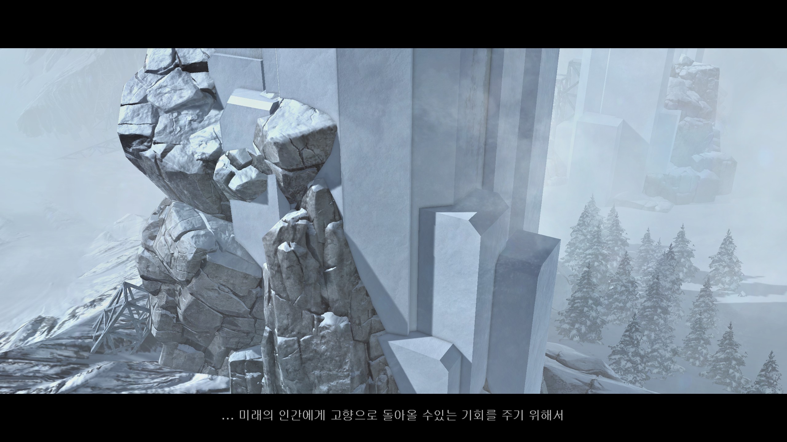 절벽 도시 건설