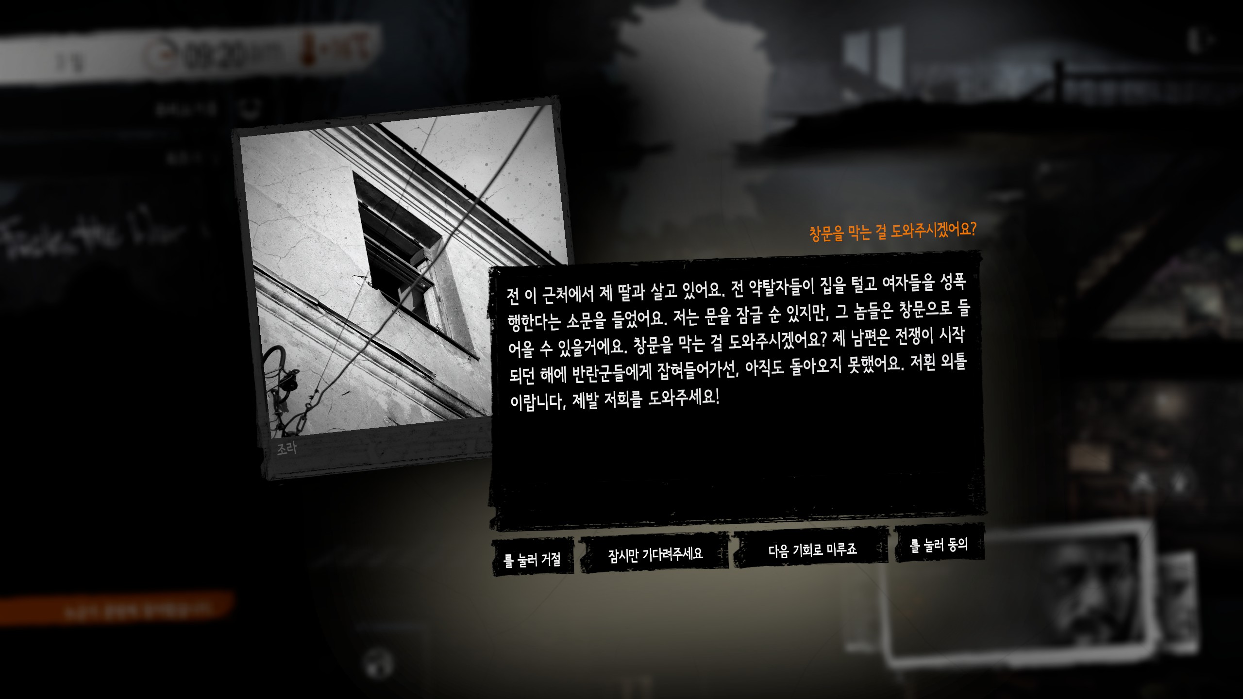 이웃 방문 이벤트