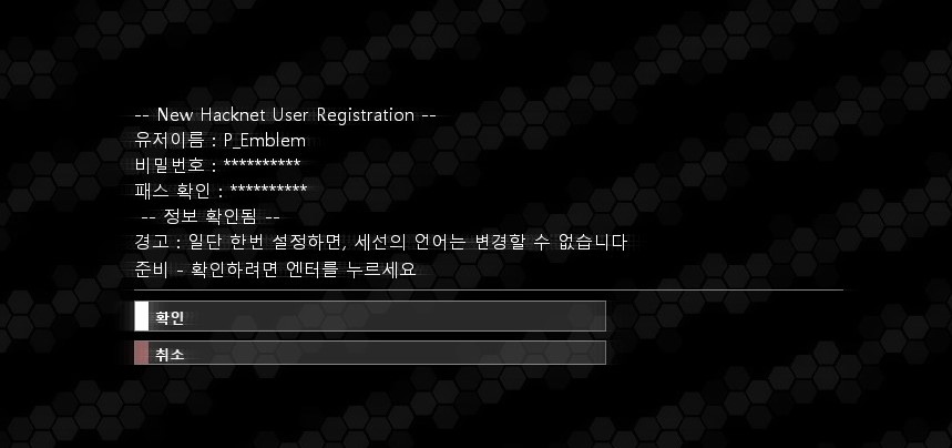 사용자 등록 화면