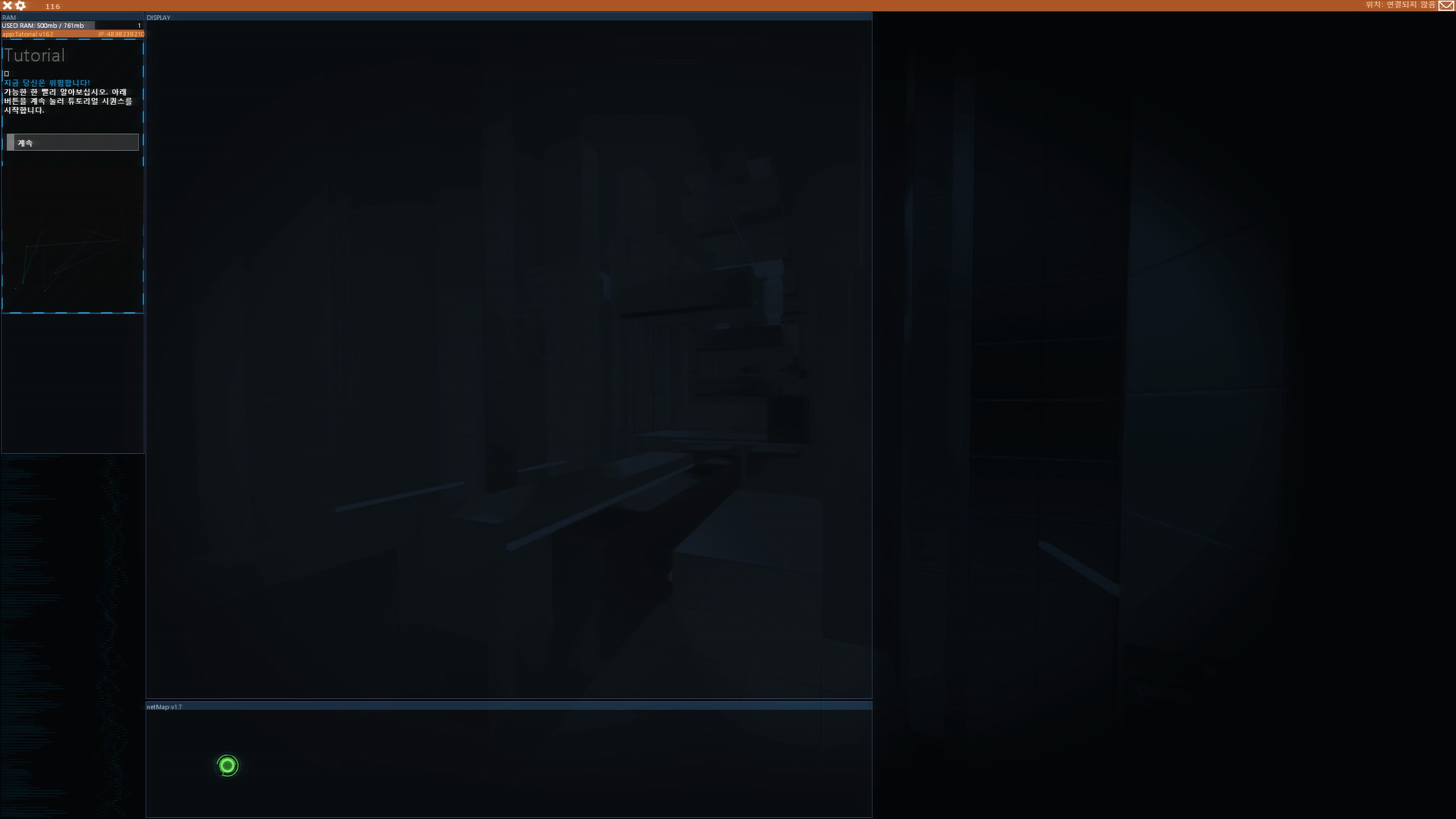 초기 대시보드 화면