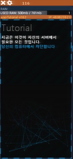 접속 상세 화면 1