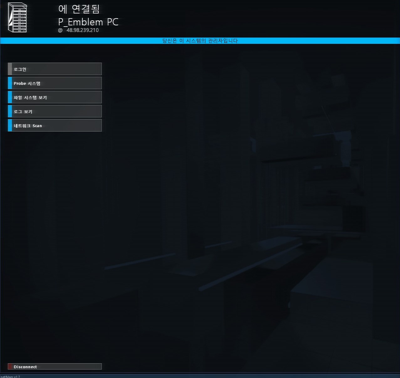 접속 상세 화면 2