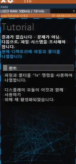 파일 리스트 확인