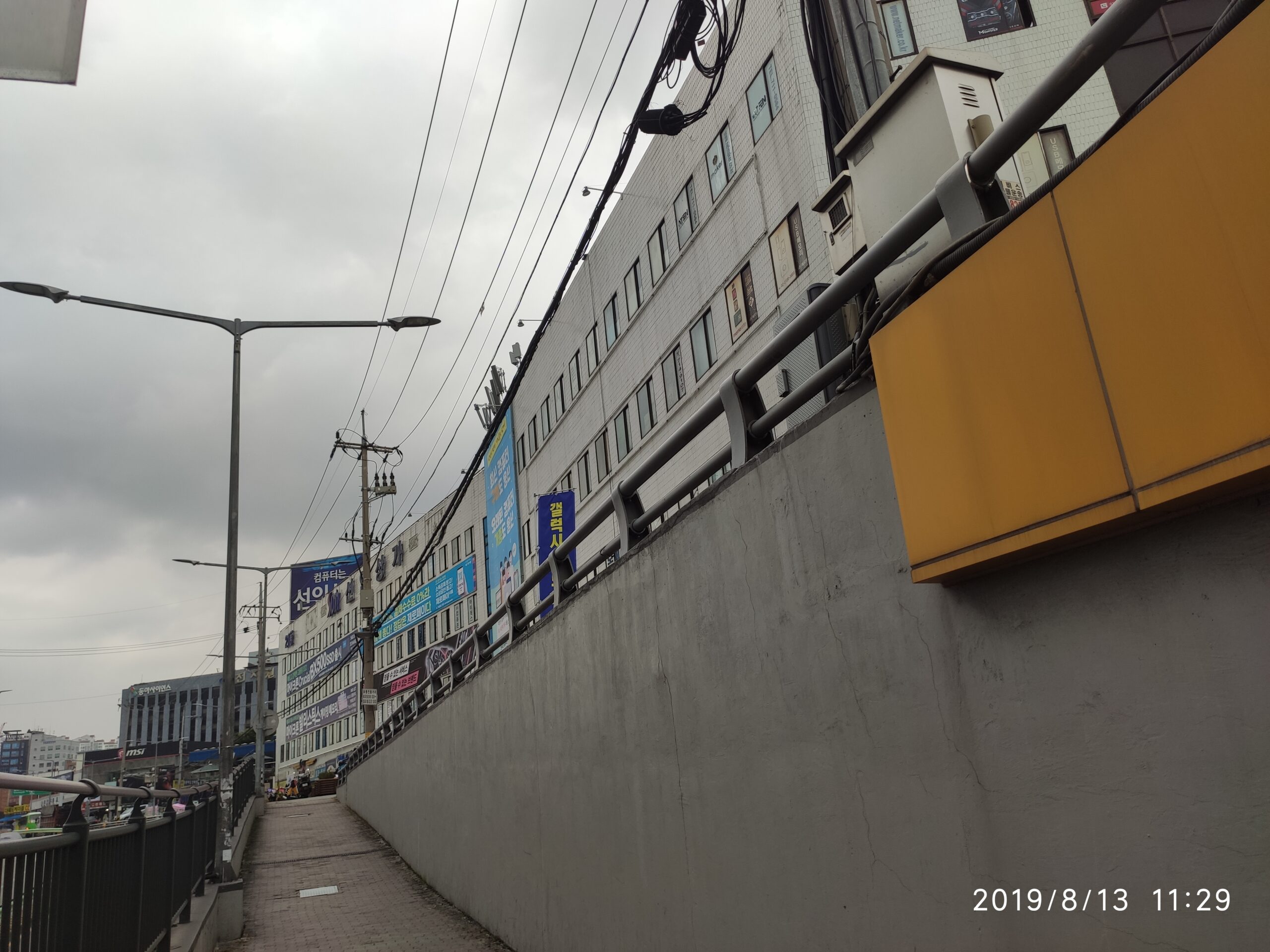 용산 전자상가 도착