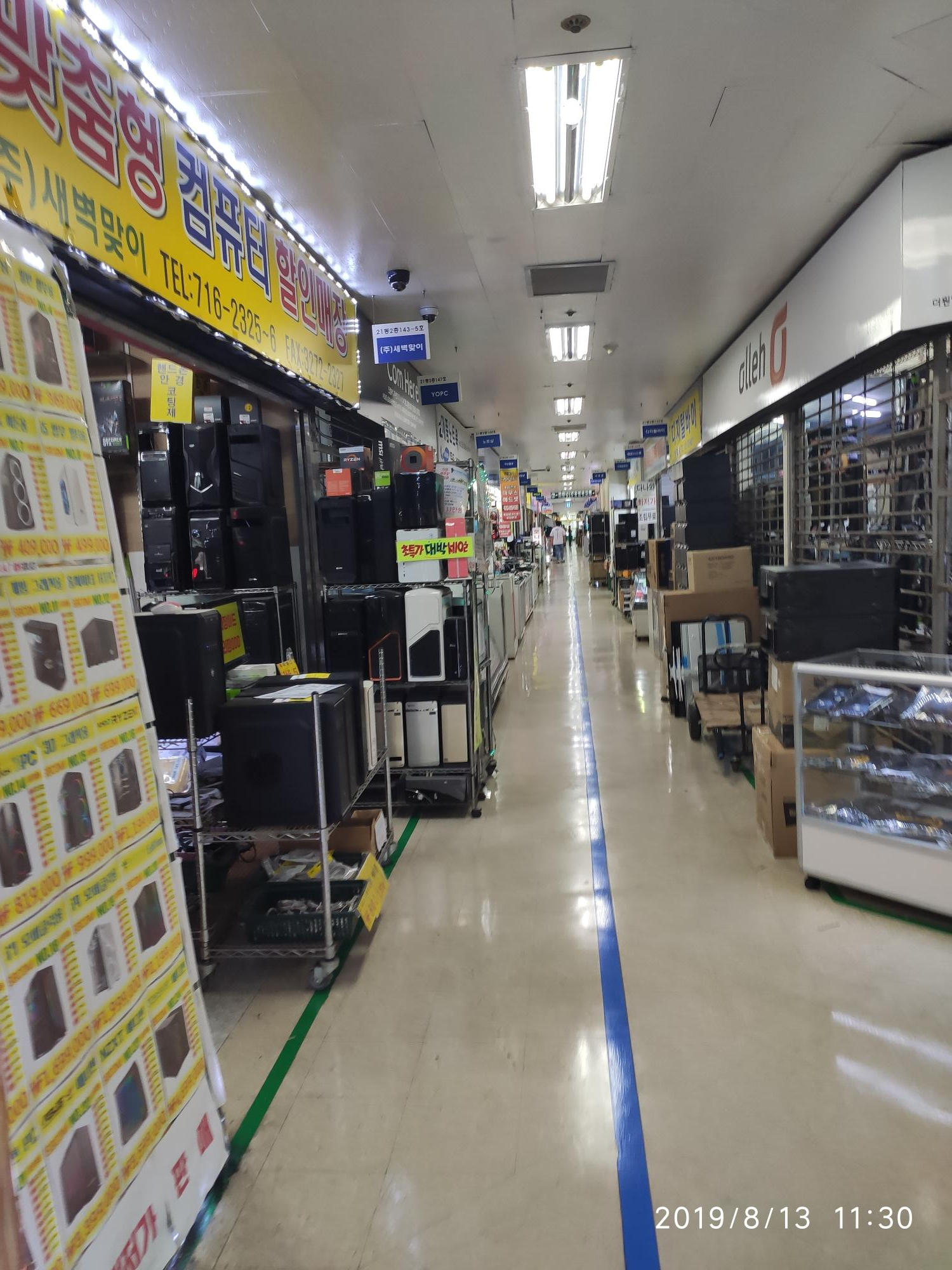 용산 전자상가 내부 모습 1