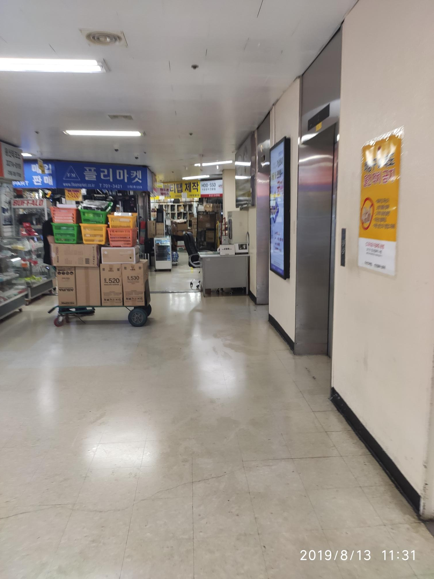 용산 전자상가 내부 모습 2