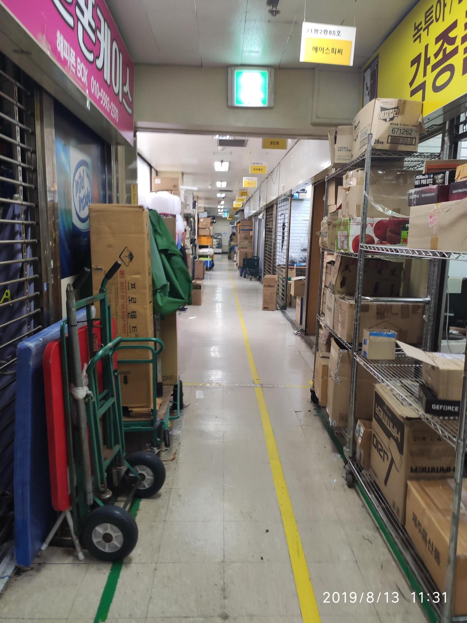 용산 전자상가 내부 통로