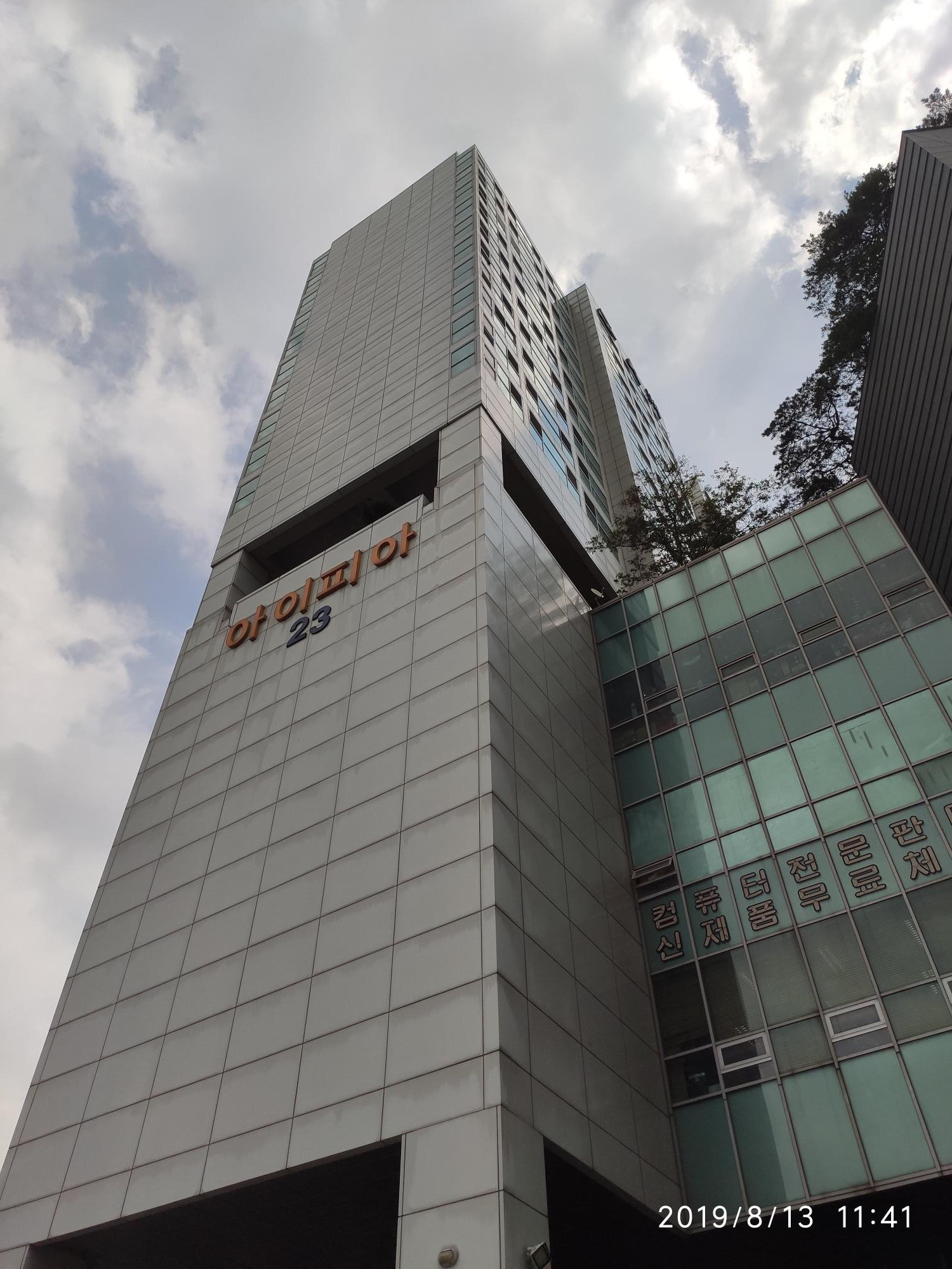 아이피아 피오레 건물