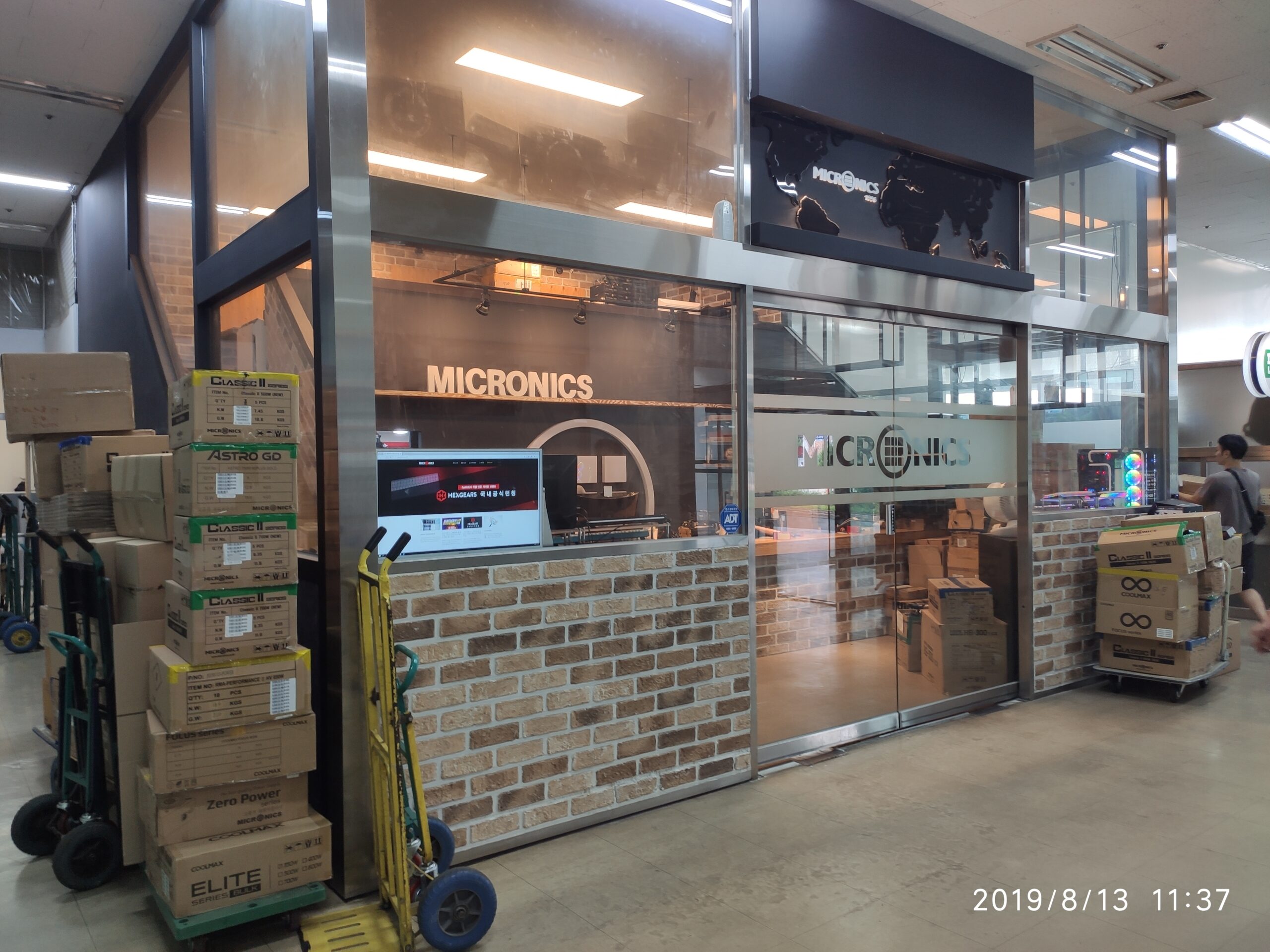 마이크로닉스 AS 센터