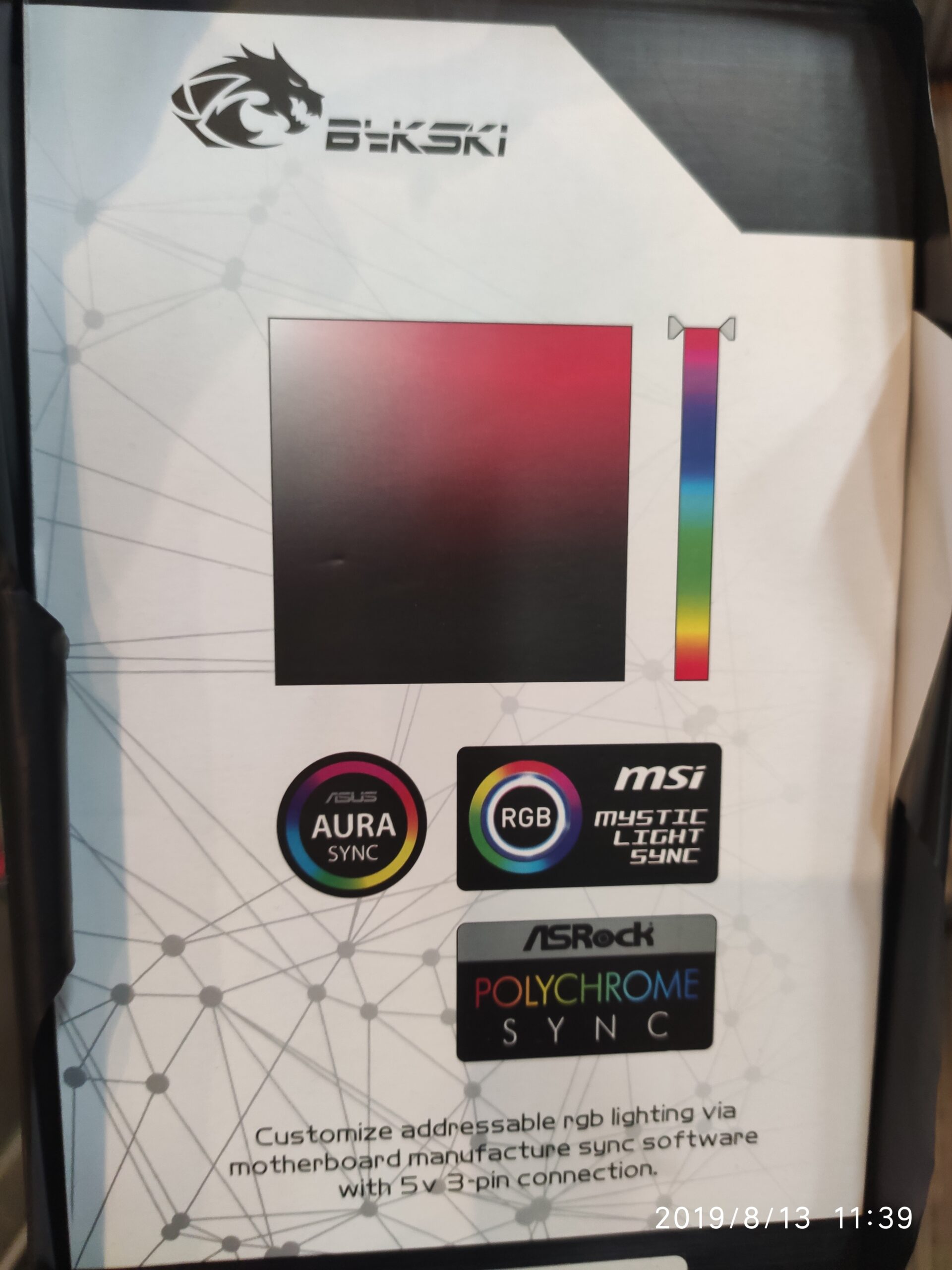 바이키스키 수냉 쿨러 방문 수령