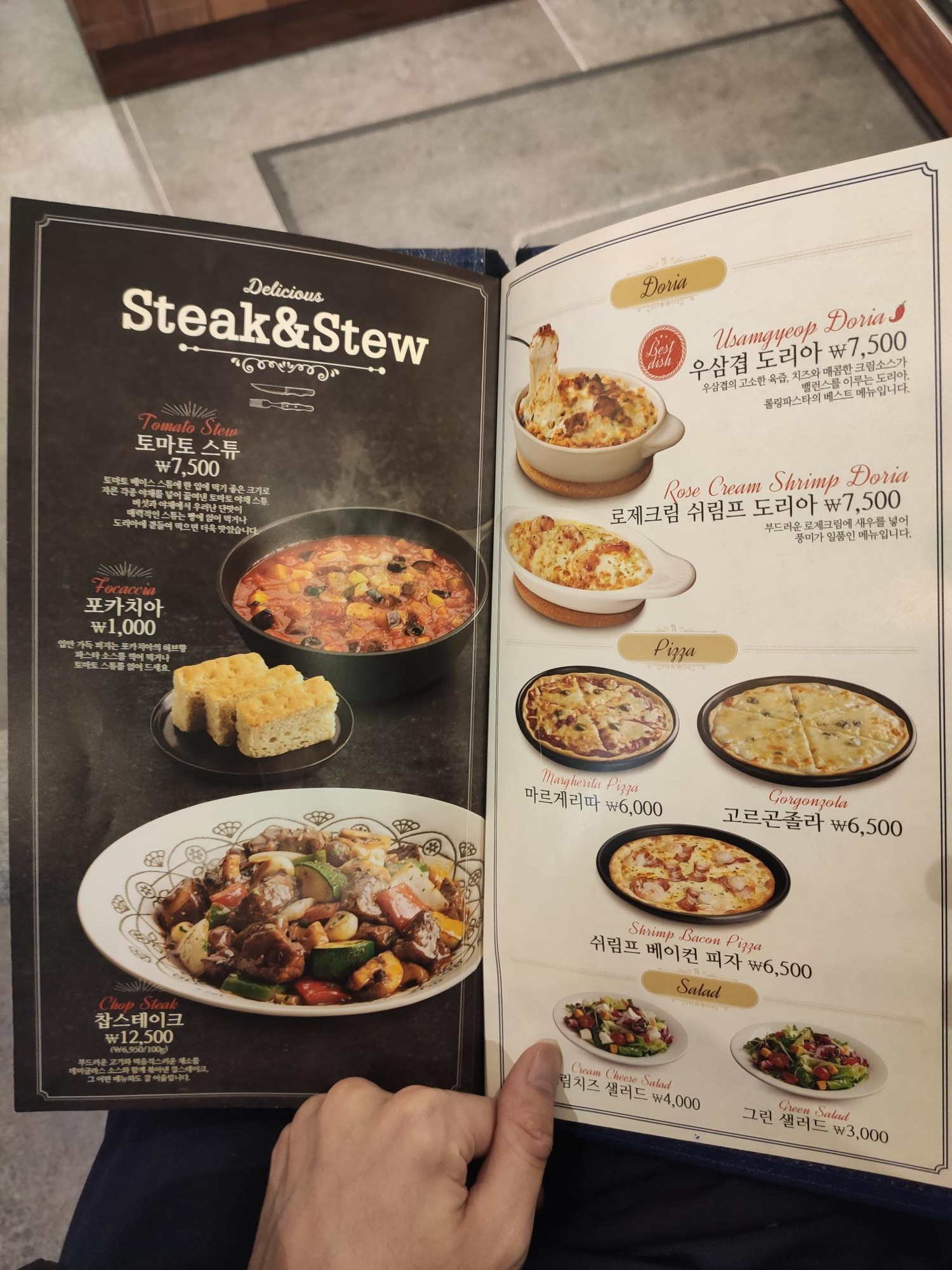 파스타 메뉴판 2