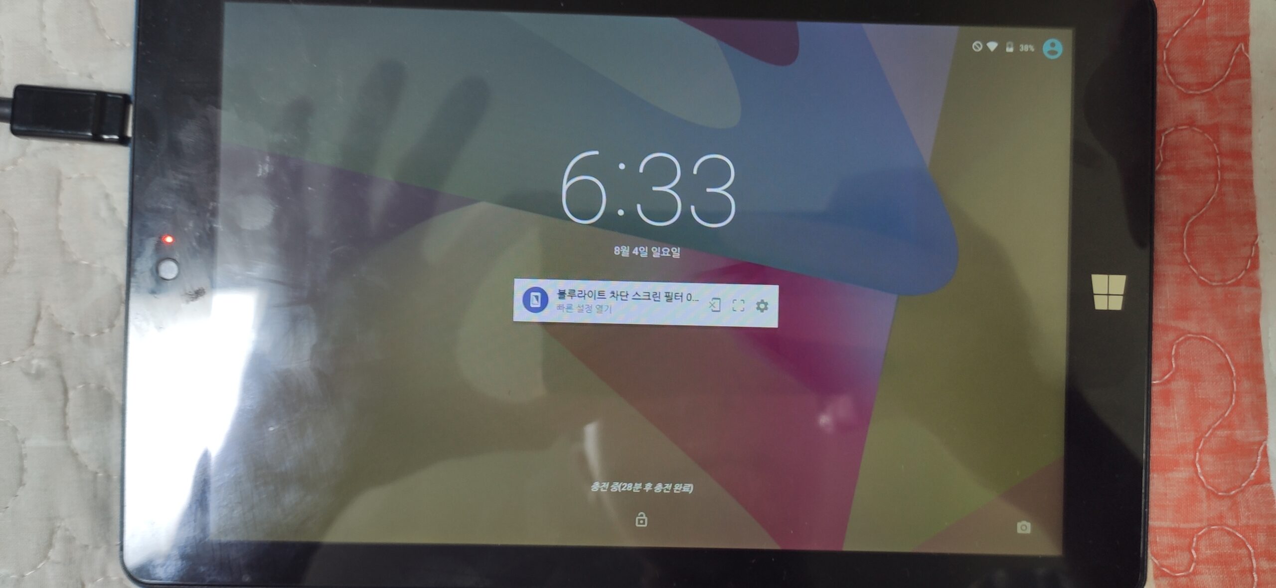 안드로이드 롤리팝 부팅