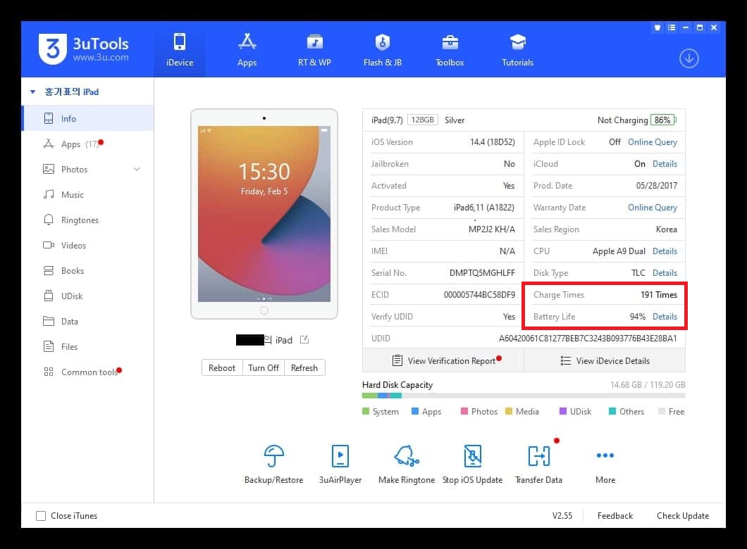 3utools를 통한 아이패드 배터리 성능 확인
