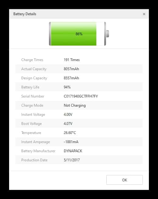 배터리 정보 확인