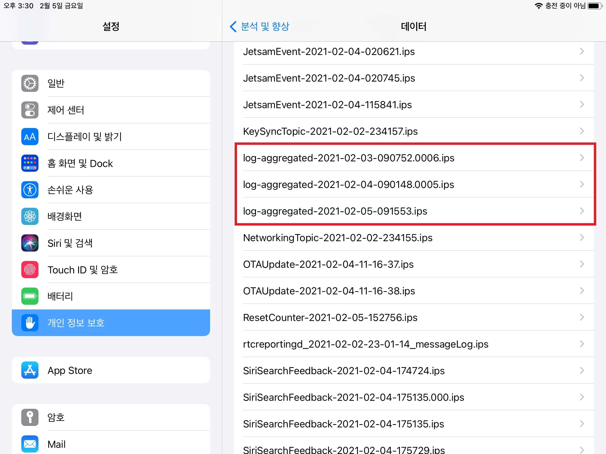 생성된 로그파일