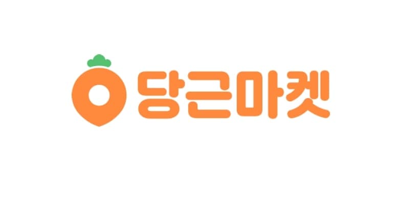 아이패드 싸게 사는 법 4가지 빠르게 알아보기!! 8 당근 마켓 로고 및 중고 거래