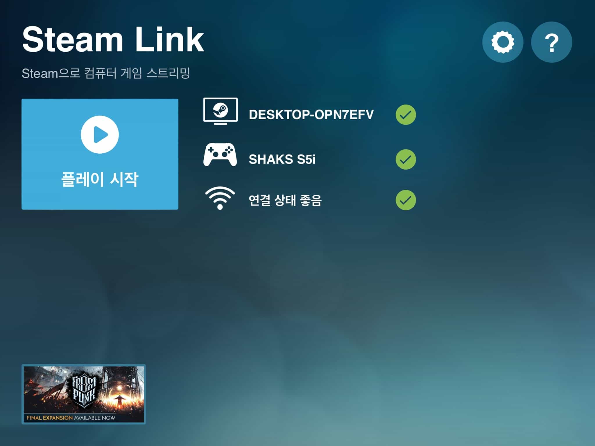 아이패드 안드로이드 게임패드 추천 높은 휴대성과 호환성! 16 아이패드 스팀 링크 실행