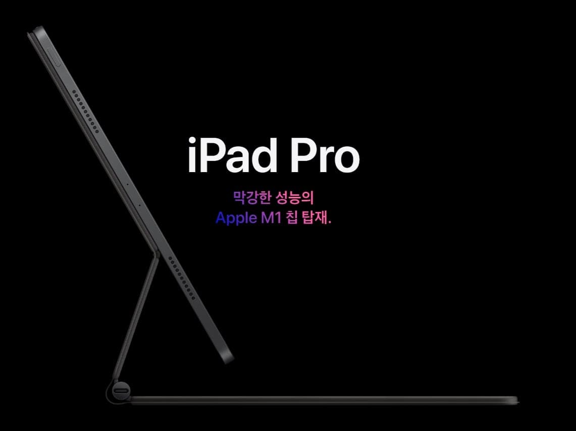 아이패드 프로 셀룰러