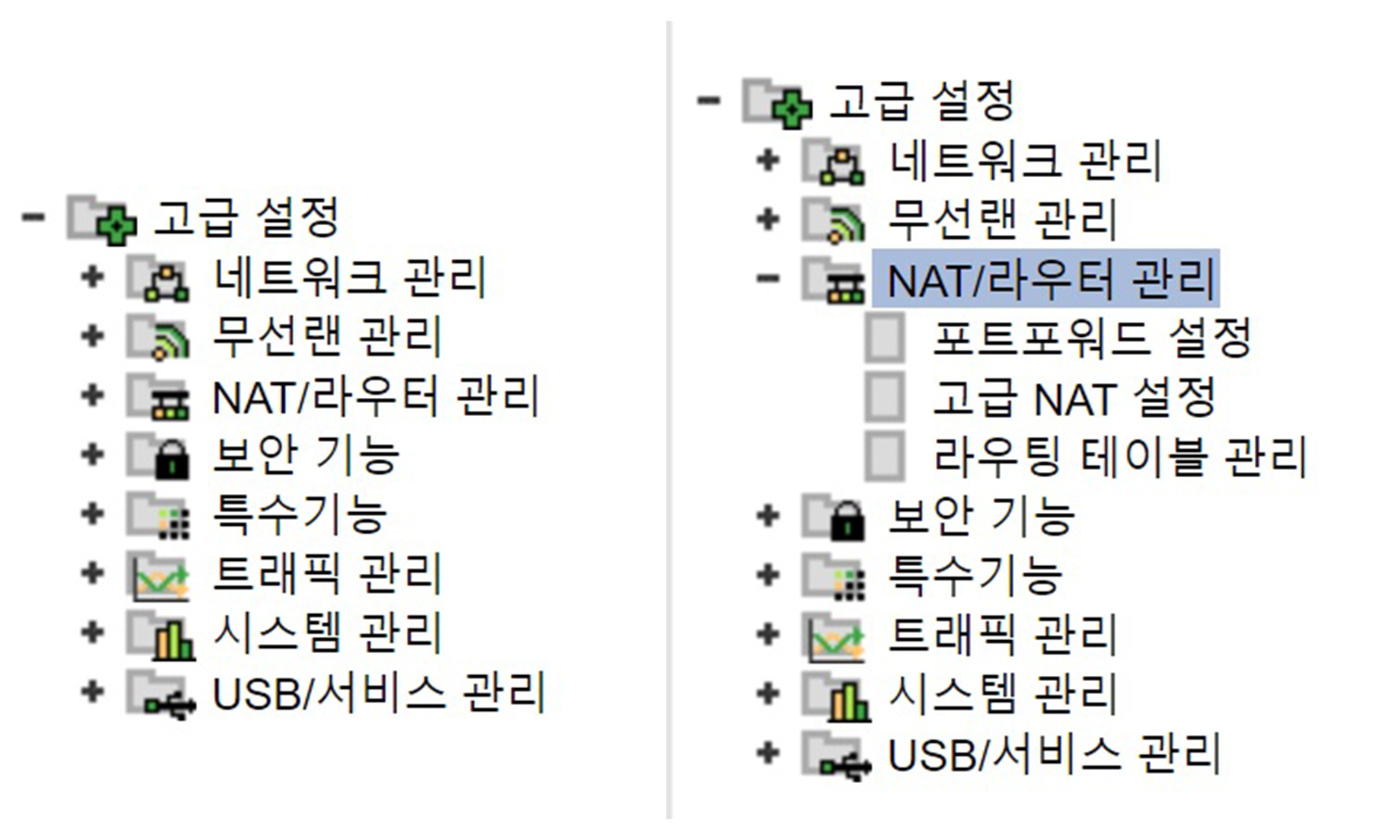라우터 관리 포트포워딩 설정 메뉴