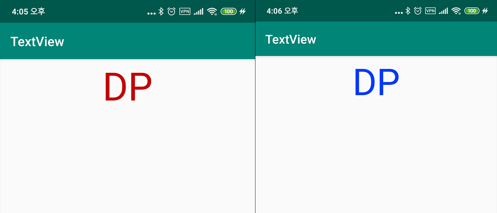 글자 색상 변경 결과