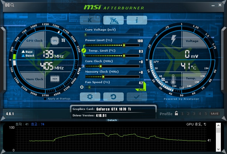 애프터버너 실행 초기 화면