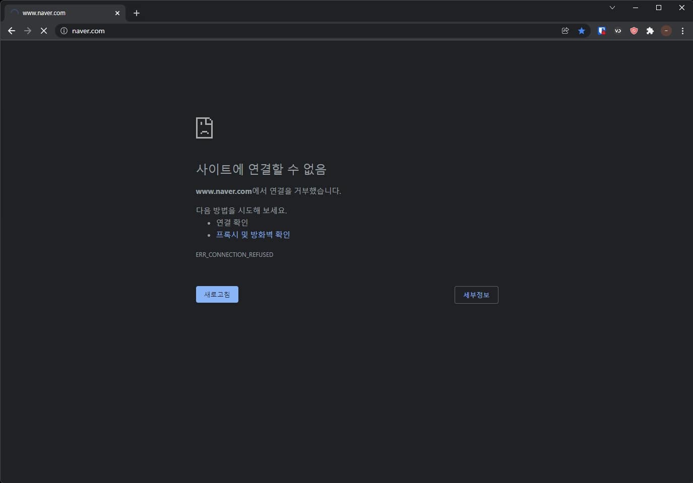 메모장 방식 차단 확인