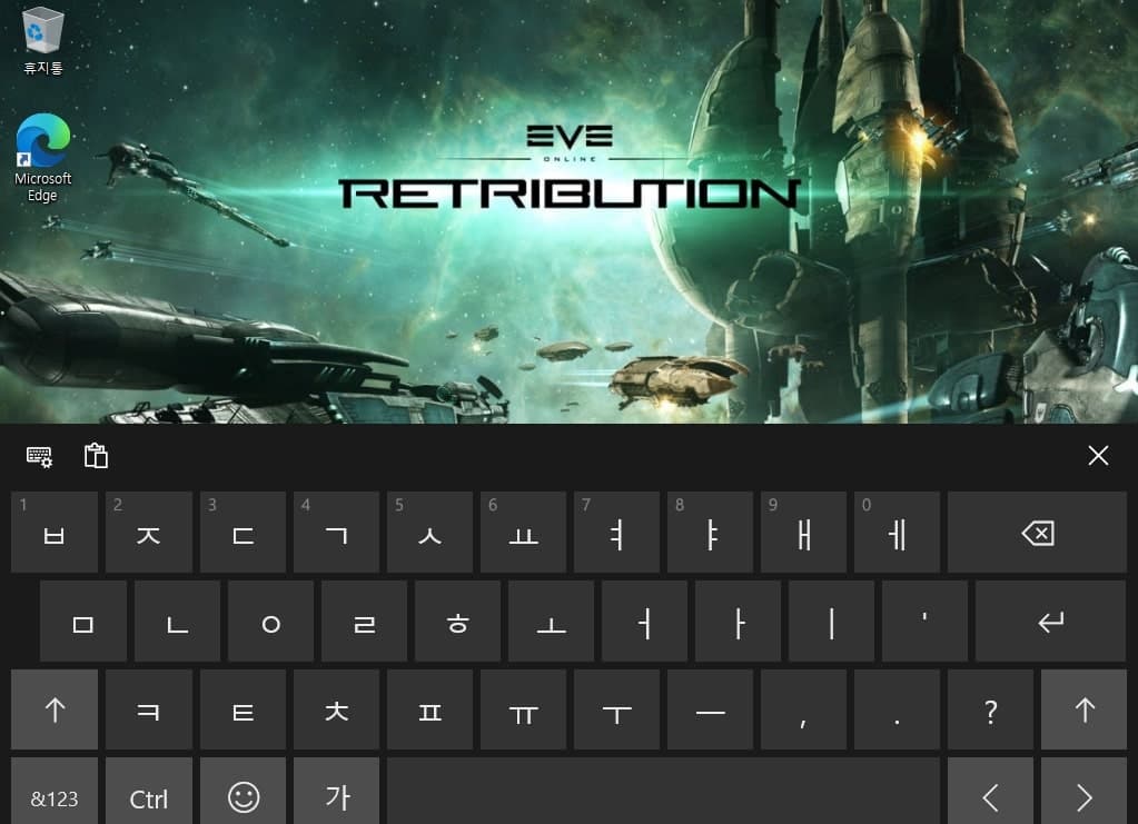 아이콘을 통해 가상 키보드 생성