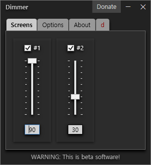 개별 모니터 활성화 설정