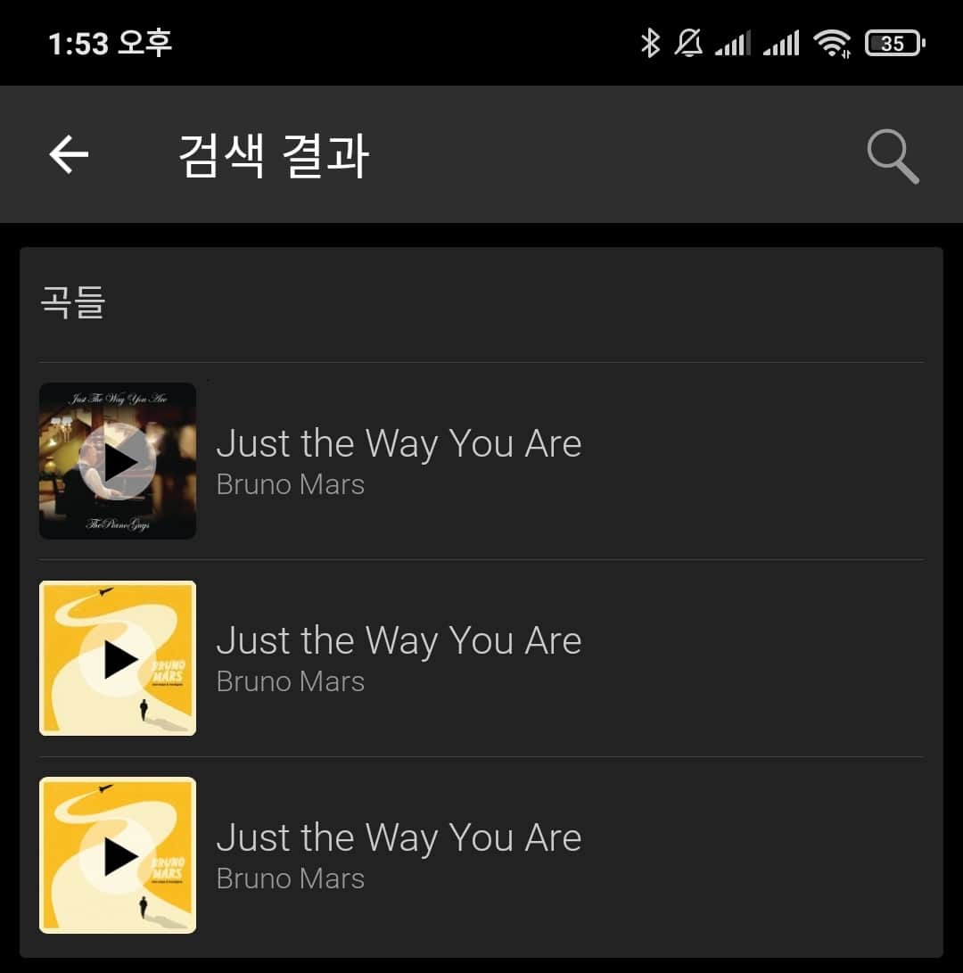 사운드 하운드의 노래 검색 결과