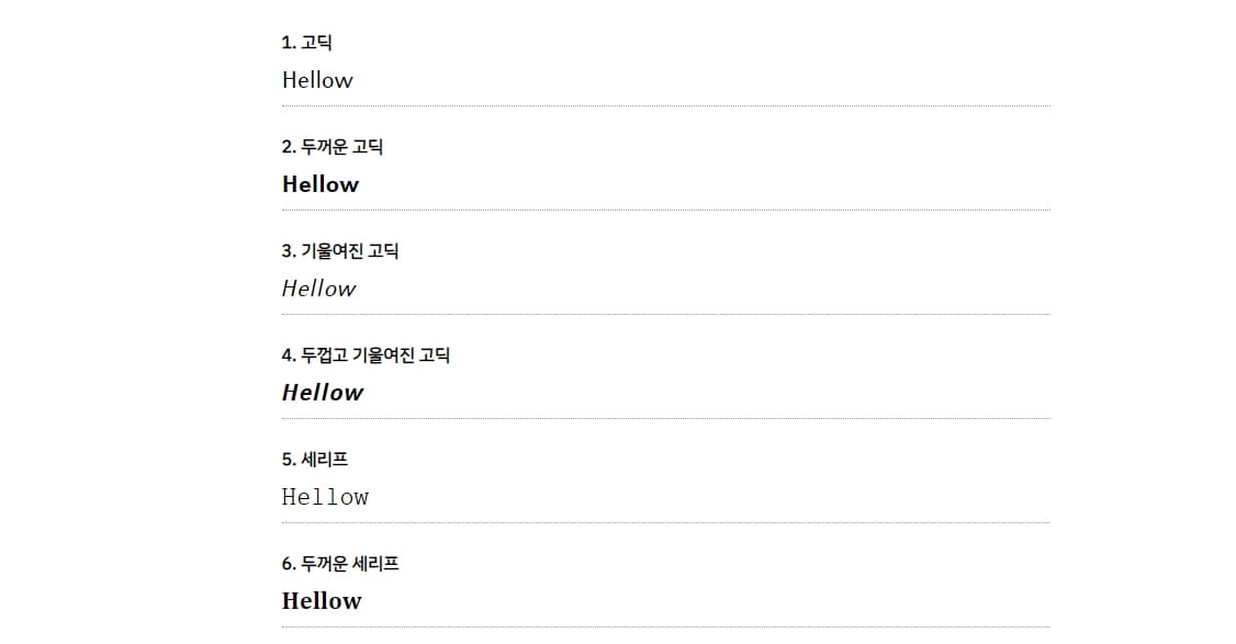 인스타 글씨체 변환 및 글씨체 수정하는 방법 3가지 총정리 5 변환된 영문 폰트 예시 1
