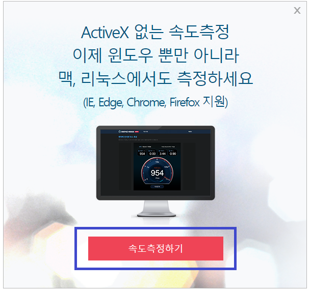 벤치비 메인 화면