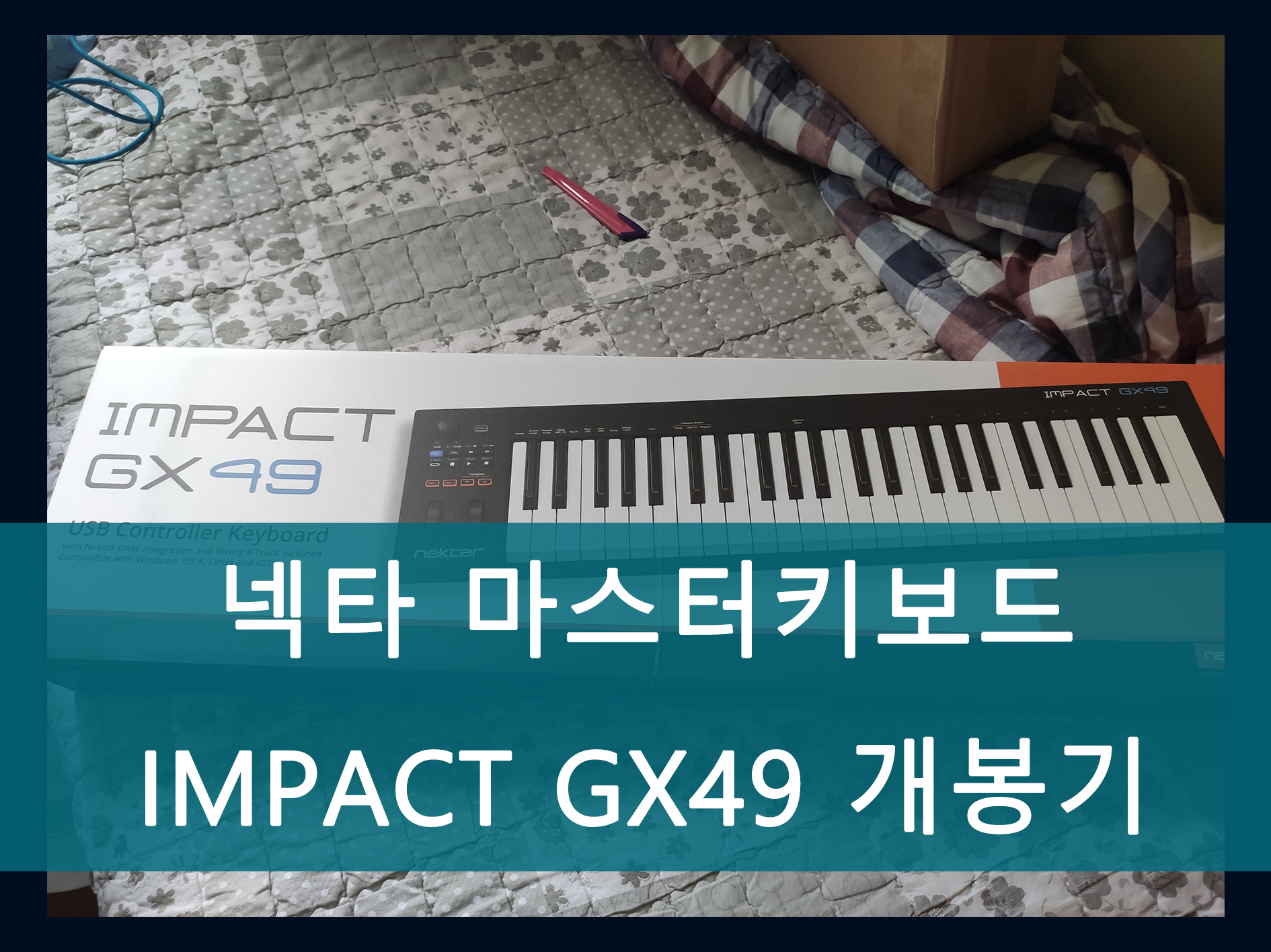 넥타 IMPACT GX49 메인 이미지