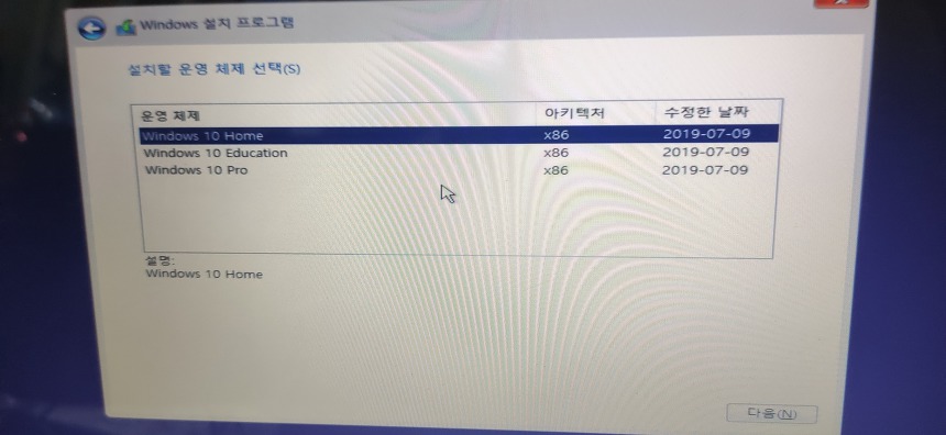 운영체제 버전 선택