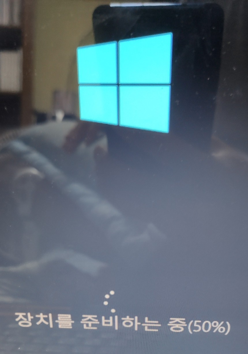 윈도우 10 설치 완료 화면