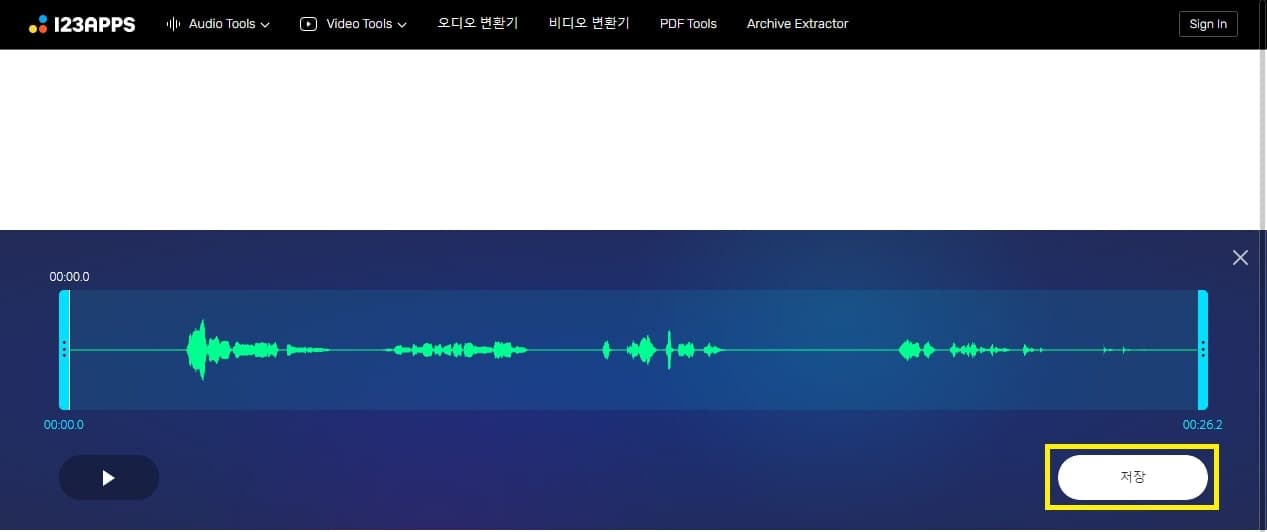 녹음 완료 후 편집 및 MP3 저장 화면