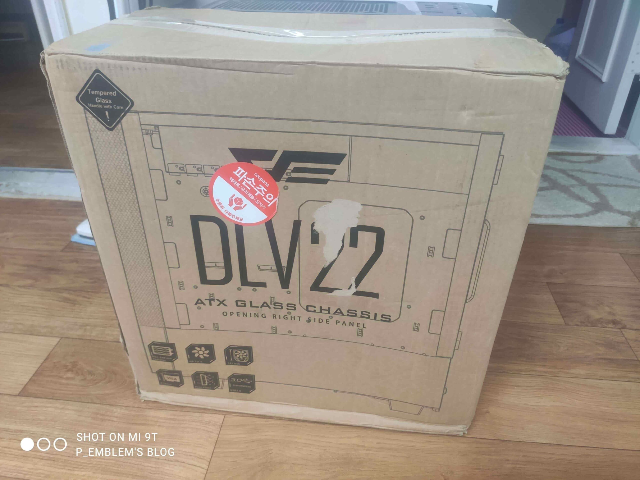 DLV22 배송 박스