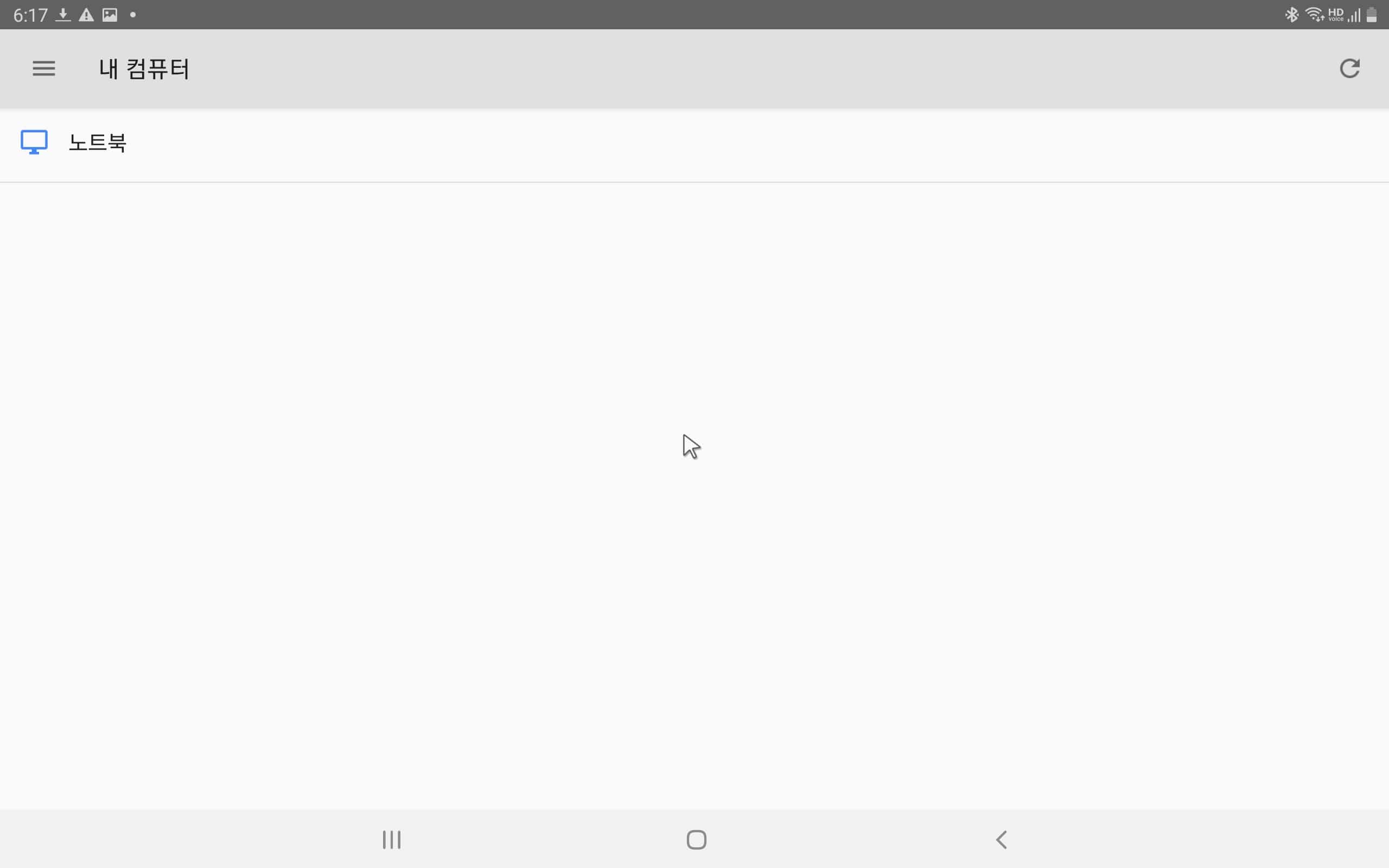 어플리케이션 실행 모습